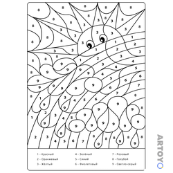 Раскраска «Радуга по номерам» из категории По номерам