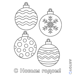 Новогодние шары: раскраска Четыре новогодних шара
