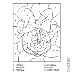 Раскраска Минни Маус по номерам