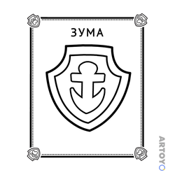 Щенячий патрули: раскраска Значок Зума