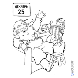 Раскраска Эльфы тормошат Деда Мороза